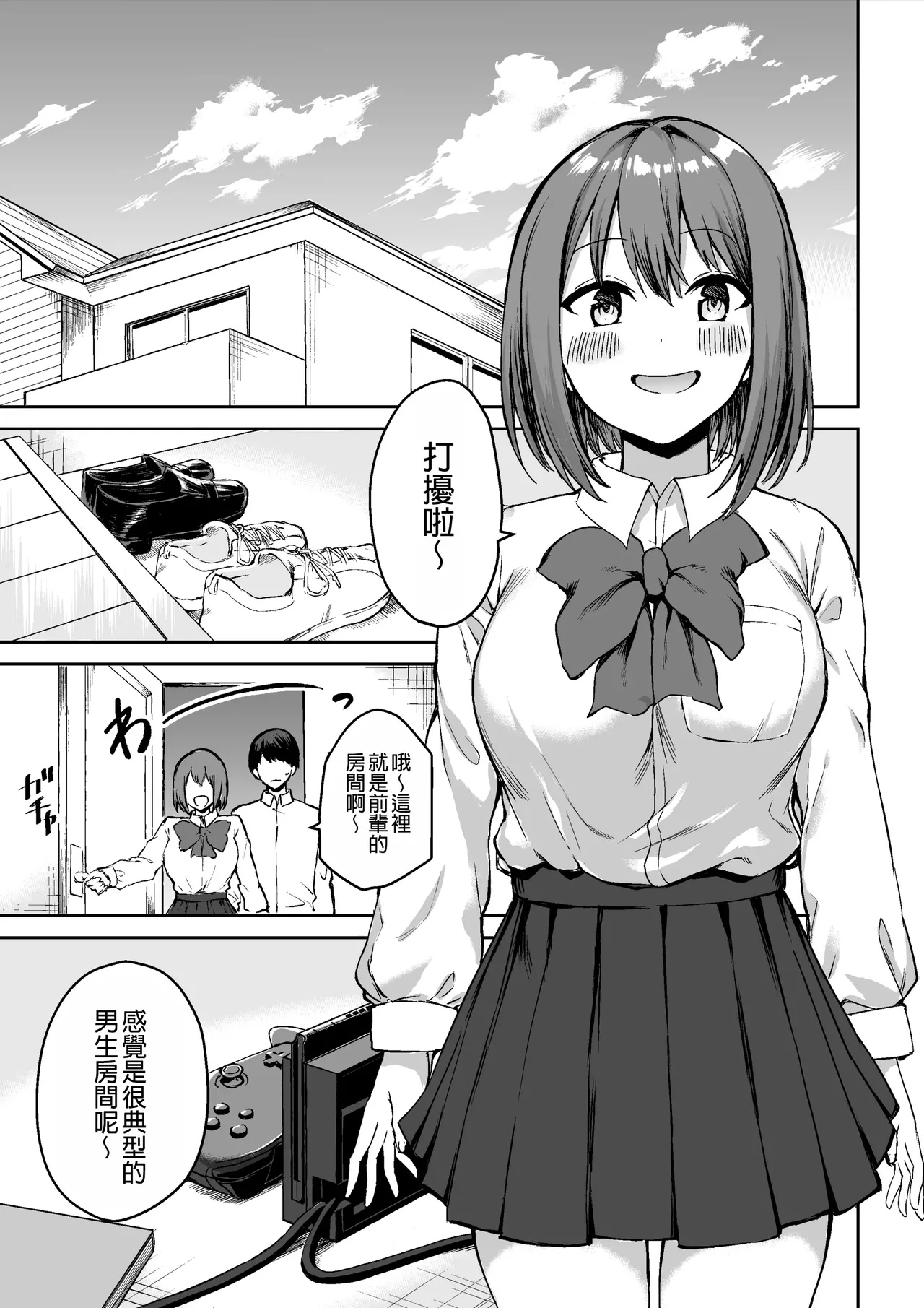 Preview page 2
