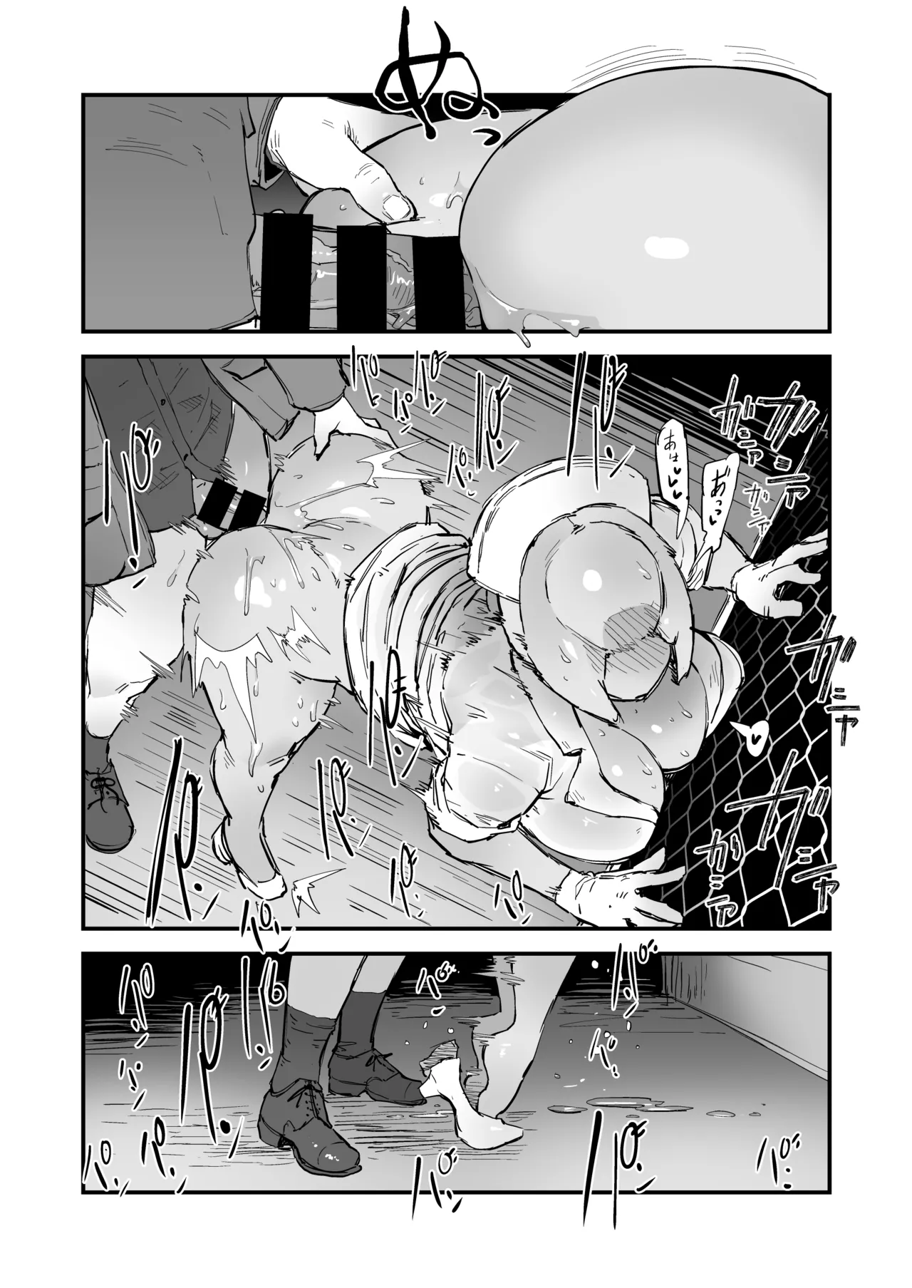 H na Mousou Shinagara Koko ni Kuru na page 9 featuring bubble head nurse silent hill parody - big breasts garter belt hentai manga - read online free