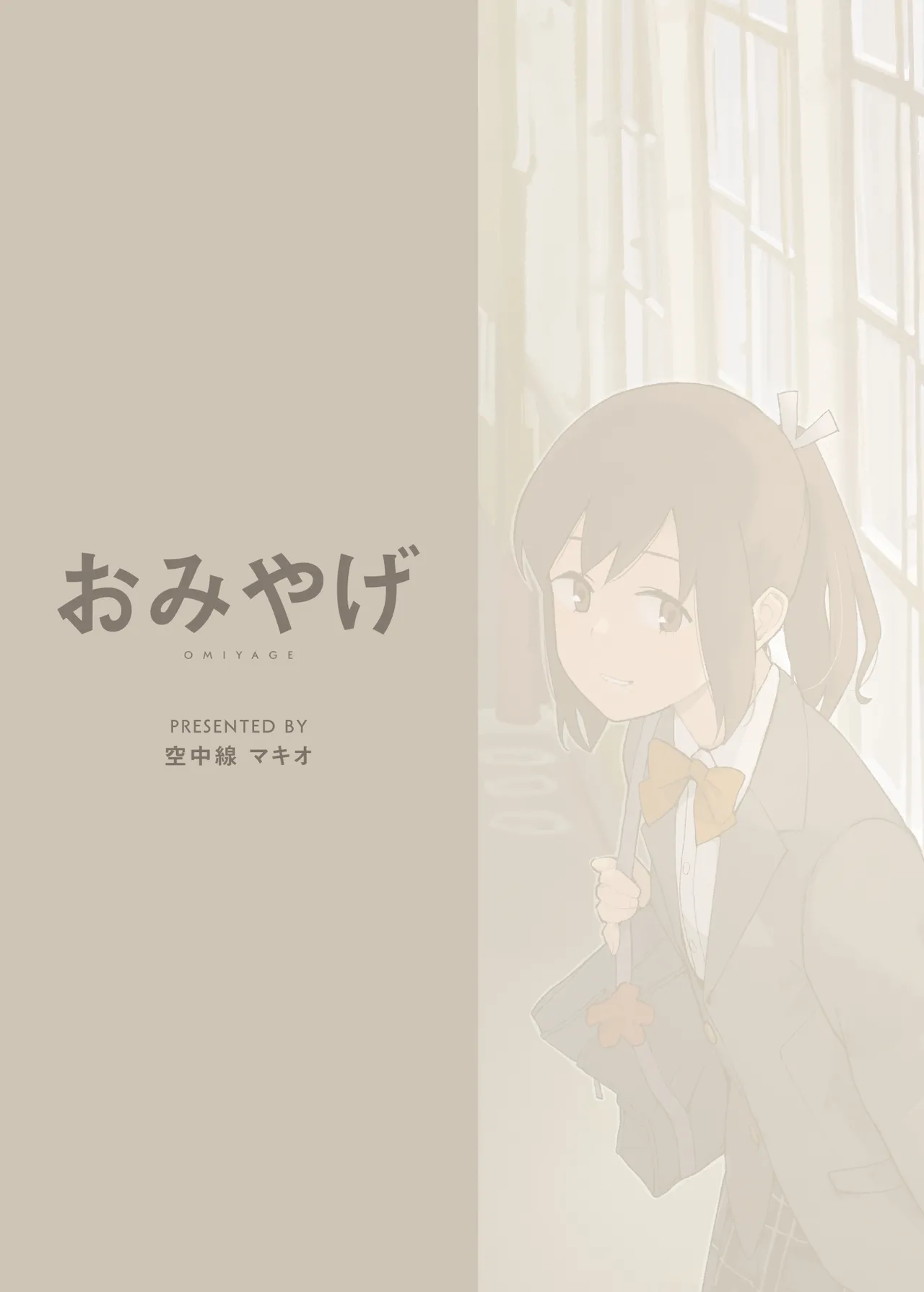 Omiyage page 26 kantai collection parody - extraneous ads hentai manga - read online free