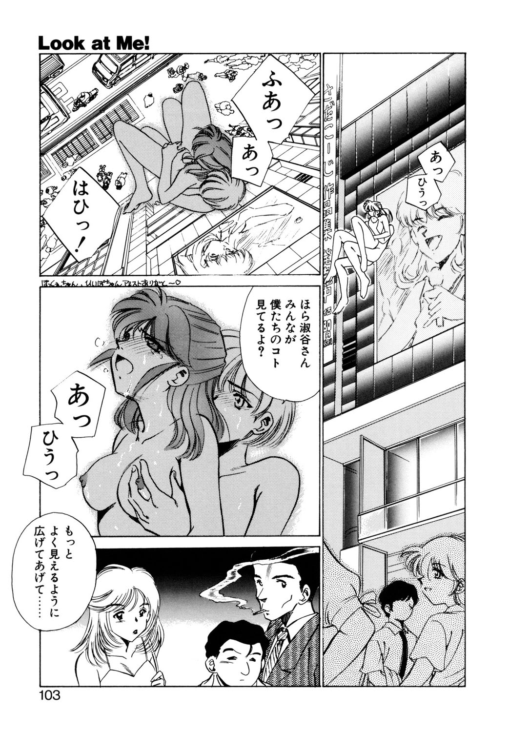 BITTER & SWEET page 100 - mosaic censorship bondage hentai manga - read online free