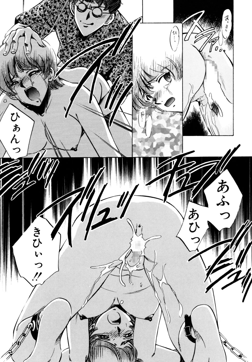 BITTER & SWEET page 64 - mosaic censorship bondage hentai manga - read online free