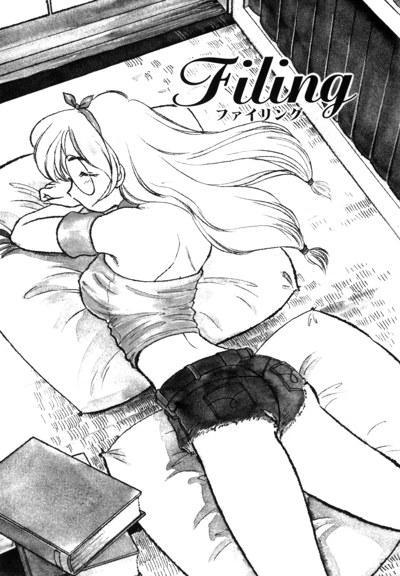 Friends or Lovers - Page 106