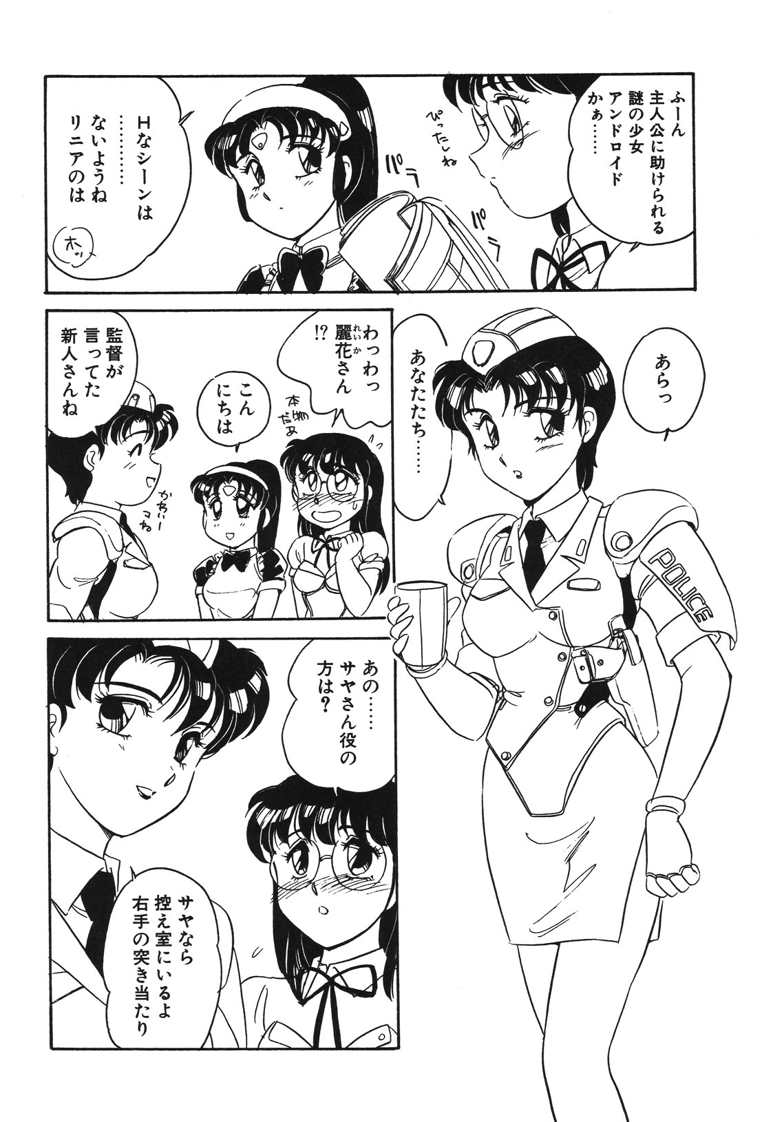 STAINLESS NIGHT page 113 - yuri multi-work series hentai manga - read online free