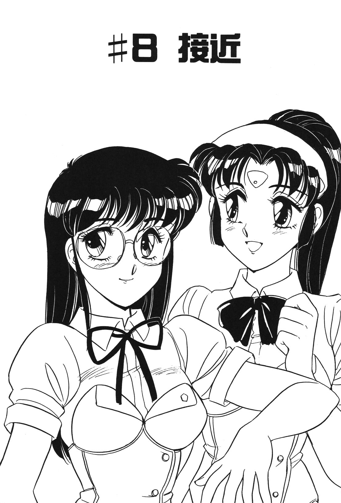 STAINLESS NIGHT page 146 - yuri multi-work series hentai manga - read online free