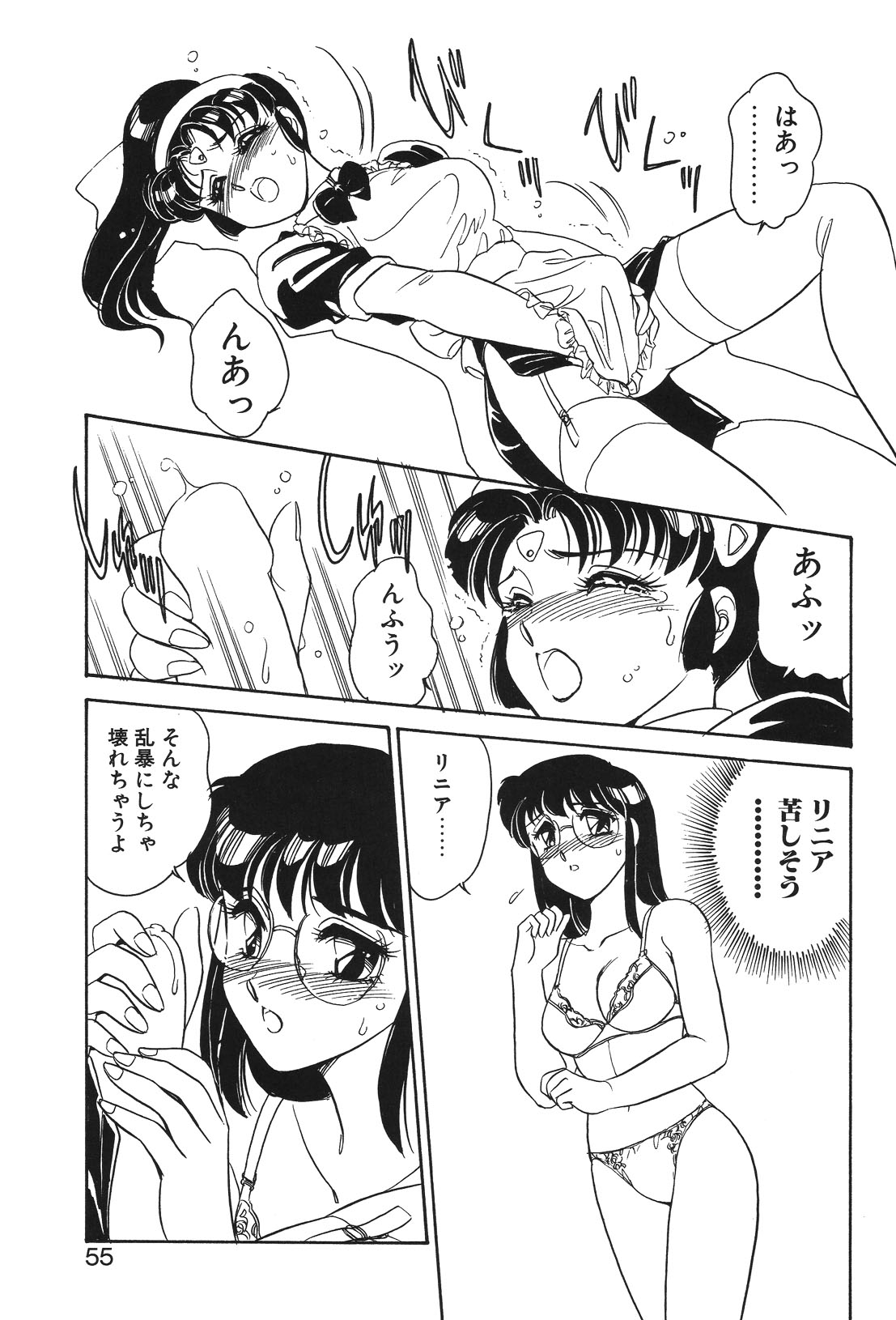 STAINLESS NIGHT page 52 - futanari strap-on hentai manga - read online free