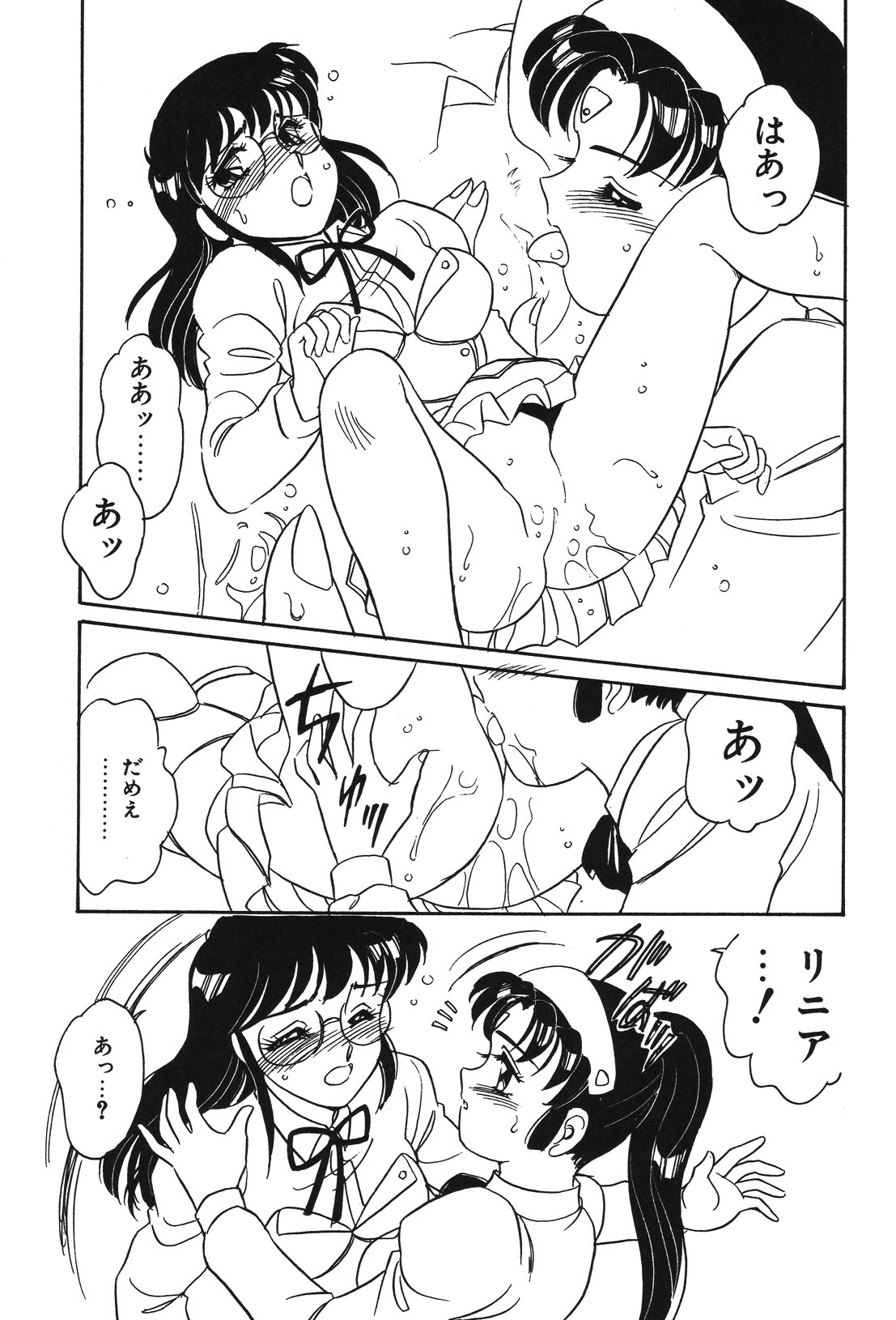 STAINLESS NIGHT page 78 - futanari strap-on hentai manga - read online free