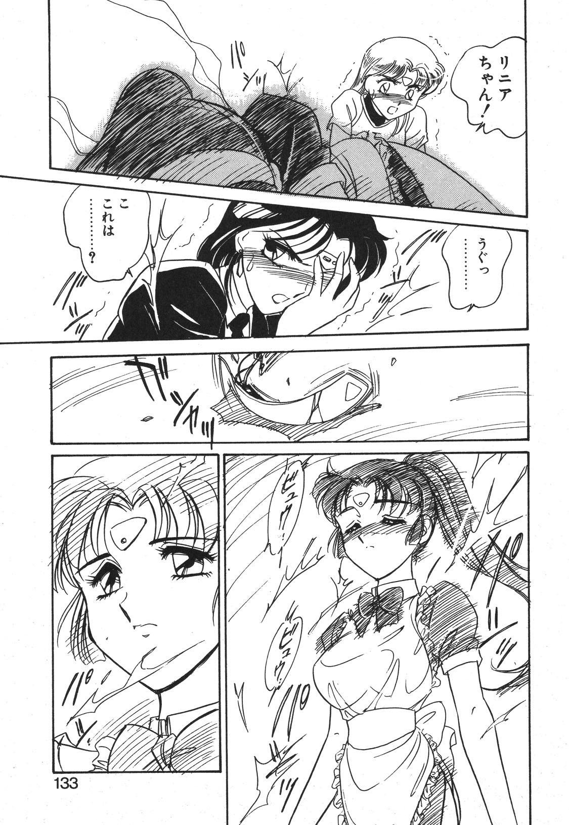 STAINLESS NIGHT 2021 SAYAKA page 130 - mosaic censorship yuri hentai manga - read online free