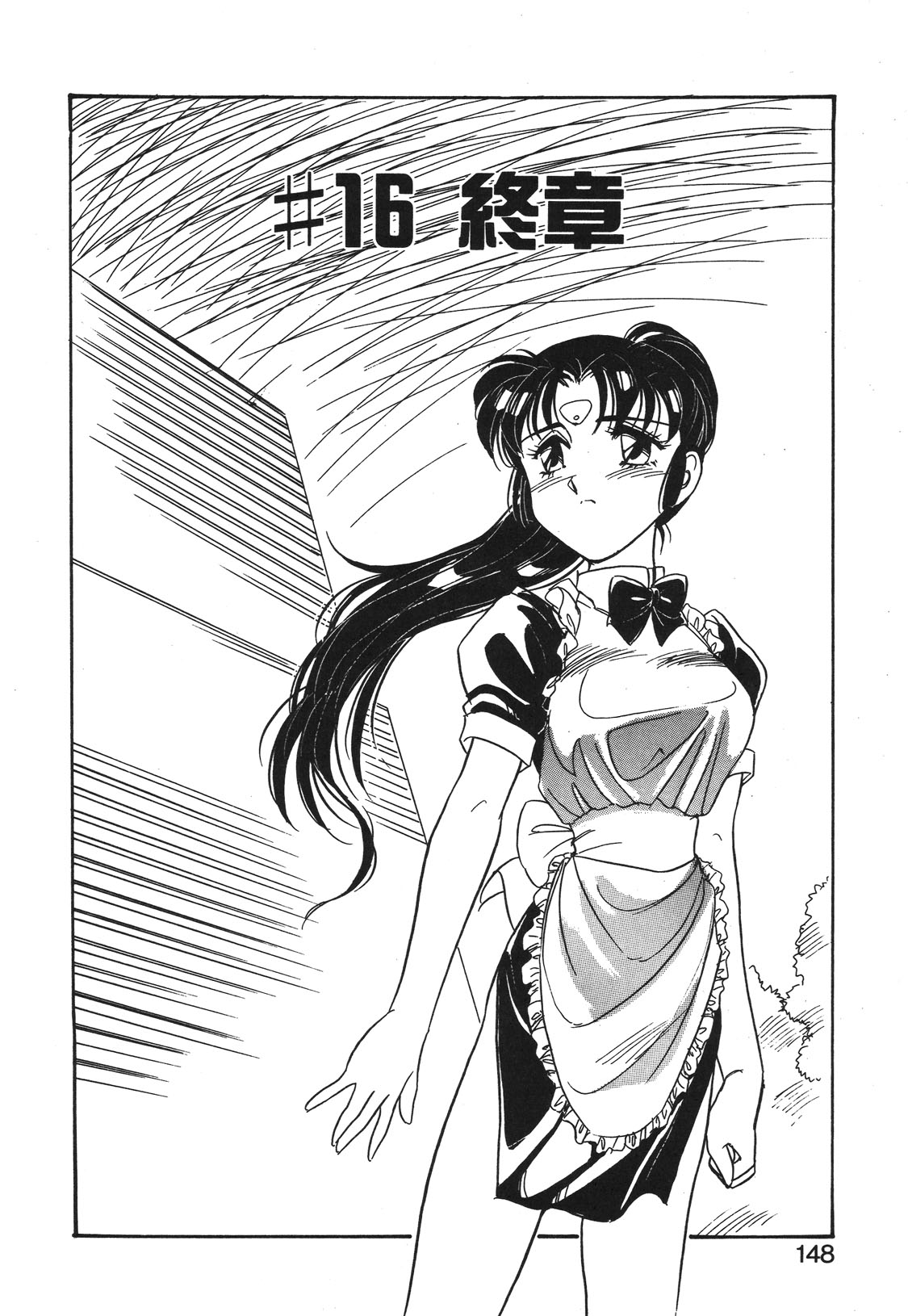 STAINLESS NIGHT 2021 SAYAKA page 145 - futanari strap-on hentai manga - read online free