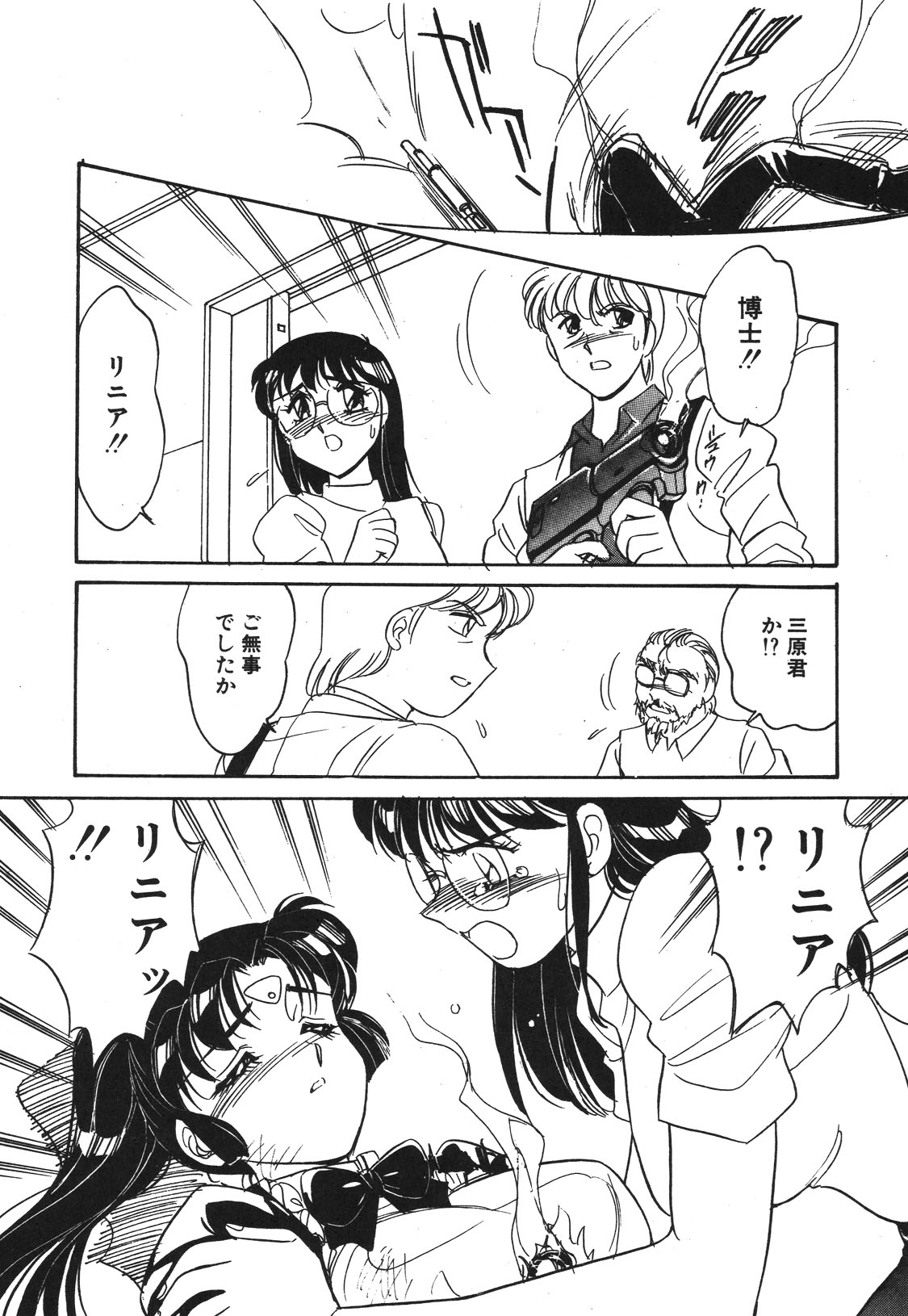 STAINLESS NIGHT 2021 SAYAKA page 157 - futanari strap-on hentai manga - read online free
