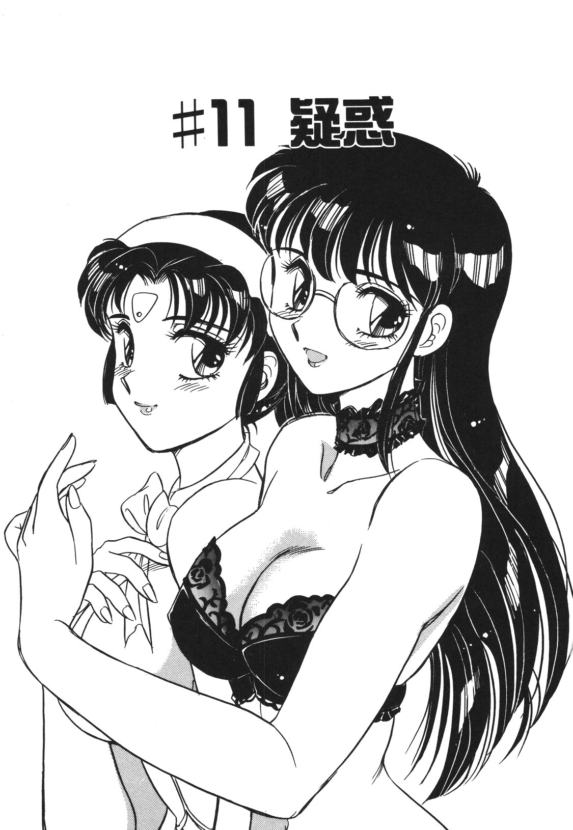 STAINLESS NIGHT 2021 SAYAKA page 44 - mosaic censorship yuri hentai manga - read online free