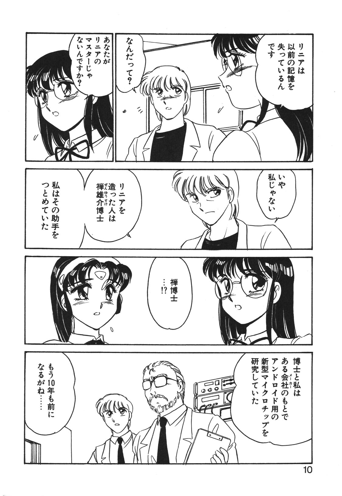 Preview page 7