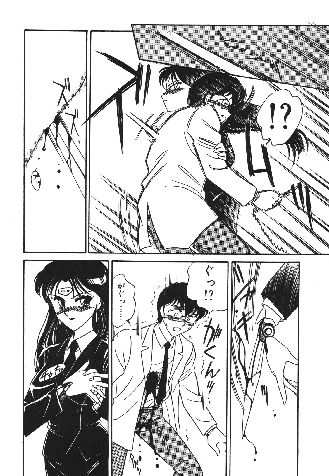 STAINLESS NIGHT 2021 SAYAKA page 73 - futanari strap-on hentai manga - read online free