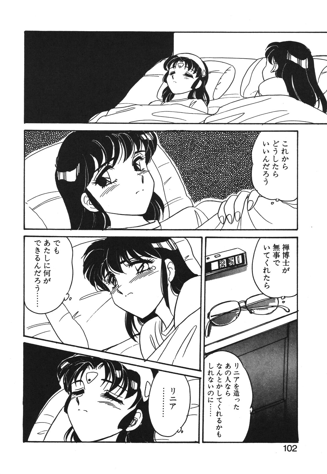 STAINLESS NIGHT 2021 SAYAKA page 99 - mosaic censorship yuri hentai manga - read online free