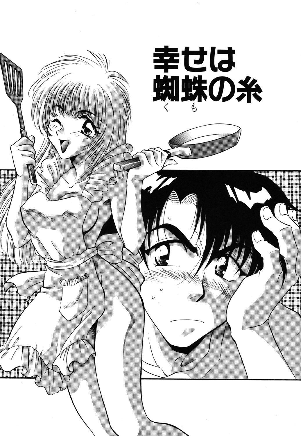 W Triangle! page 145 - nakadashi full censorship hentai manga - read online free