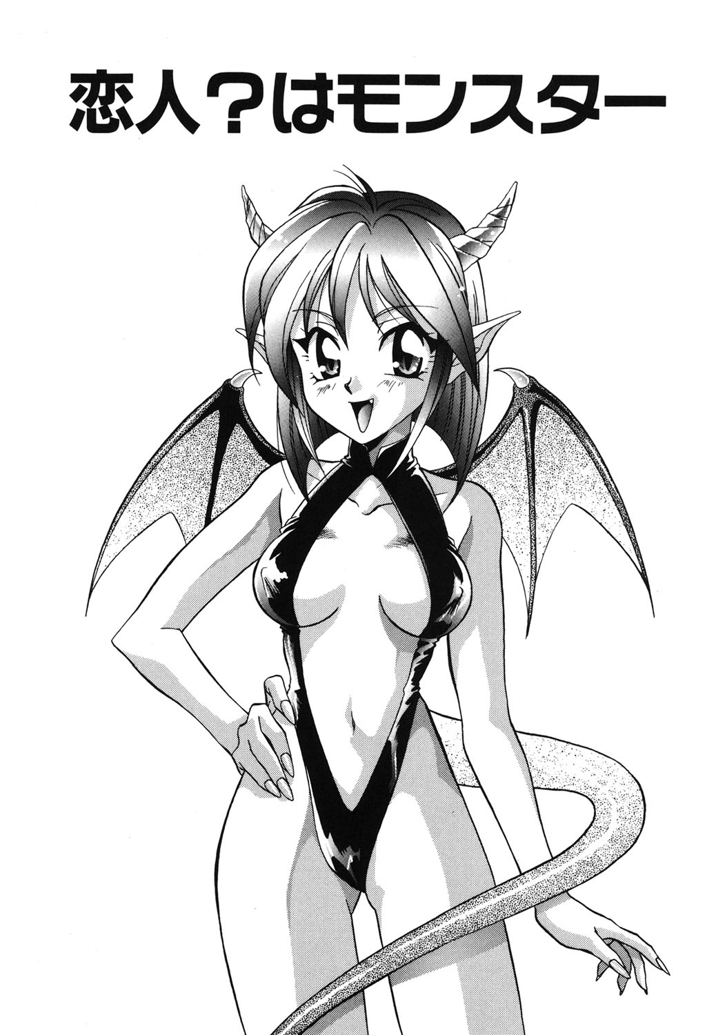 W Triangle! page 160 - squirting kissing hentai manga - read online free