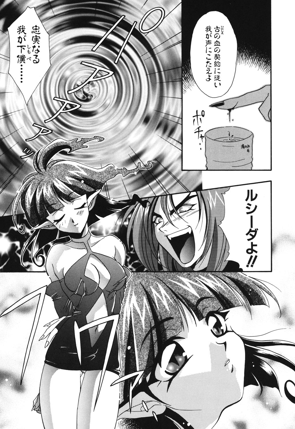 W Triangle! page 30 - squirting kissing hentai manga - read online free