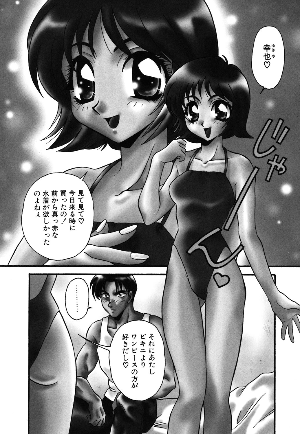 W Triangle! - Page 97