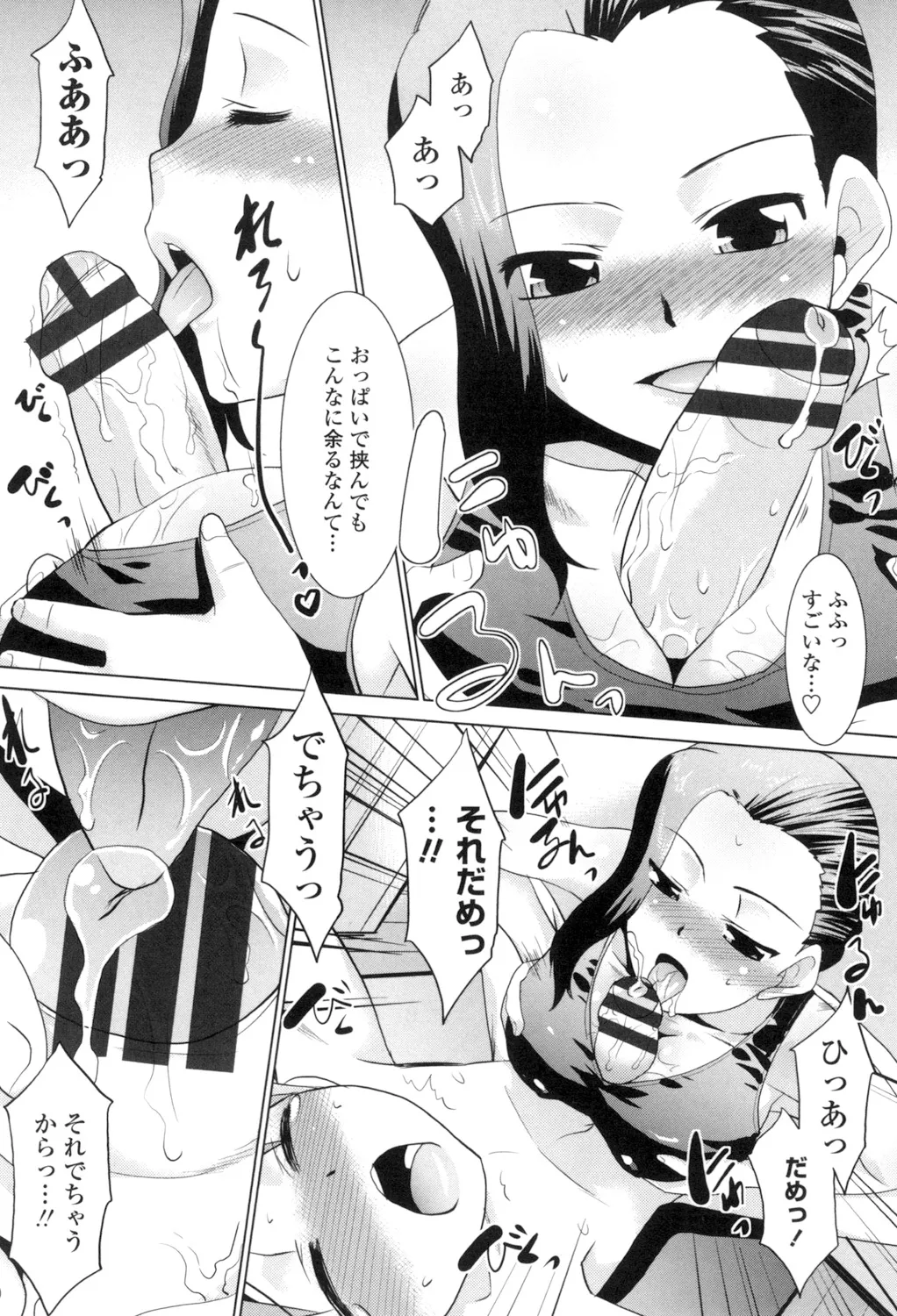 Eroi Uwasa no Seitaishi-san Hatsujouchuu page 13 - nakadashi tankoubon hentai manga - read online free