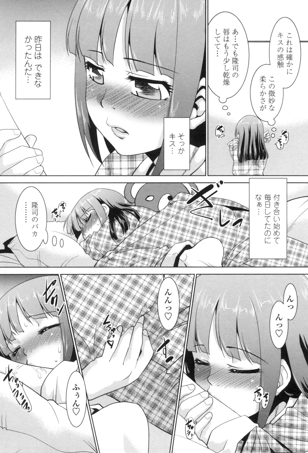 Eroi Uwasa no Seitaishi-san Hatsujouchuu page 167 - nakadashi blowjob hentai manga - read online free
