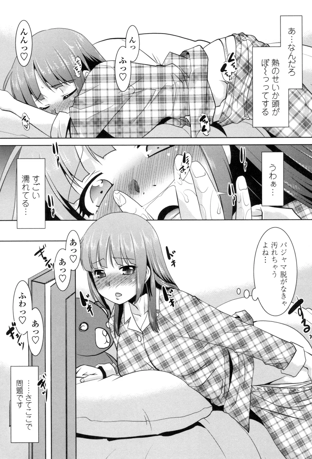 Eroi Uwasa no Seitaishi-san Hatsujouchuu page 168 - nakadashi blowjob hentai manga - read online free