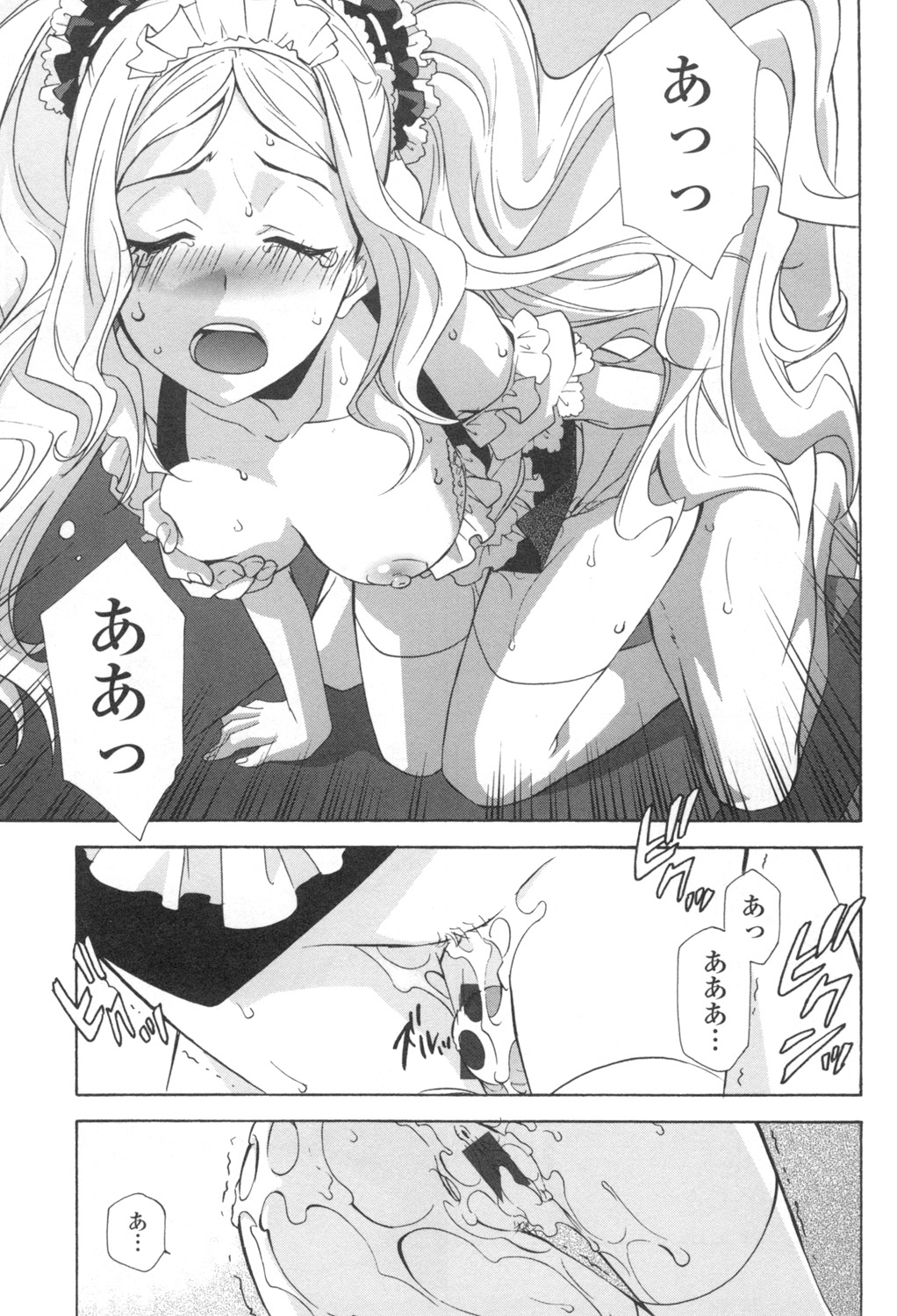 Ossan, Nama deshite yo page 170 - tankoubon hentai manga - read online free