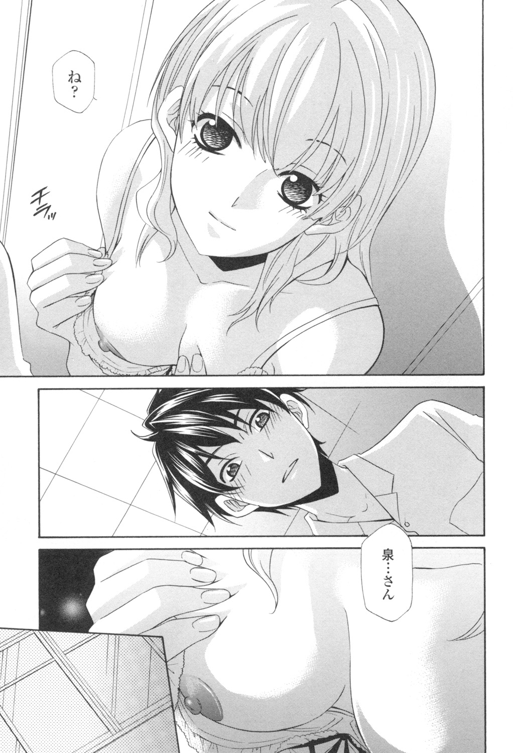 Ossan, Nama deshite yo page 30 - tankoubon hentai manga - read online free