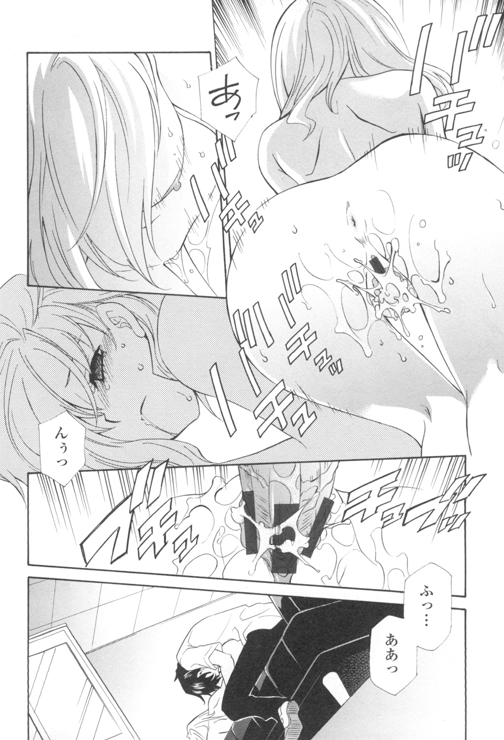 Ossan, Nama deshite yo page 37 - tankoubon hentai manga - read online free