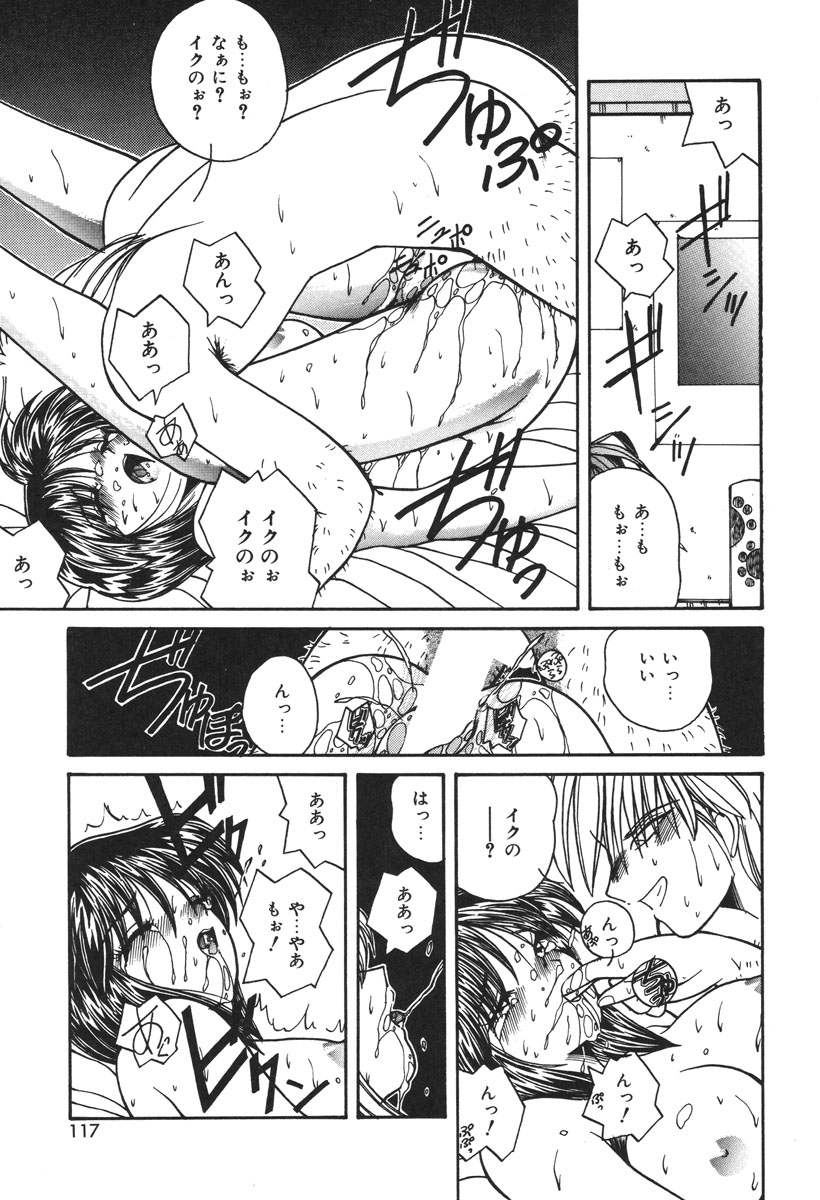 Oshioki Club page 114 - full censorship glasses hentai manga - read online free