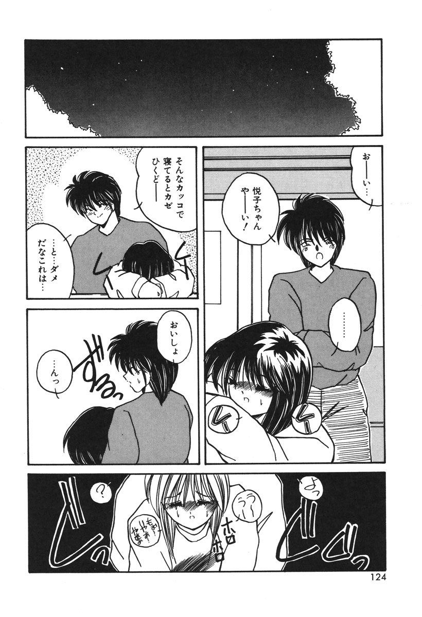 Oshioki Club page 121 - full censorship glasses hentai manga - read online free