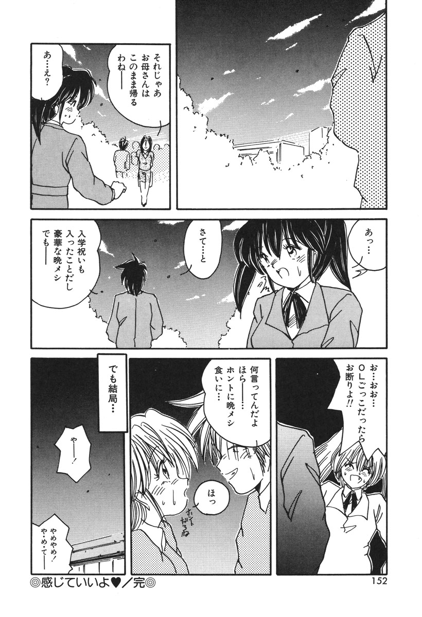 Oshioki Club page 149 - full censorship tankoubon hentai manga - read online free