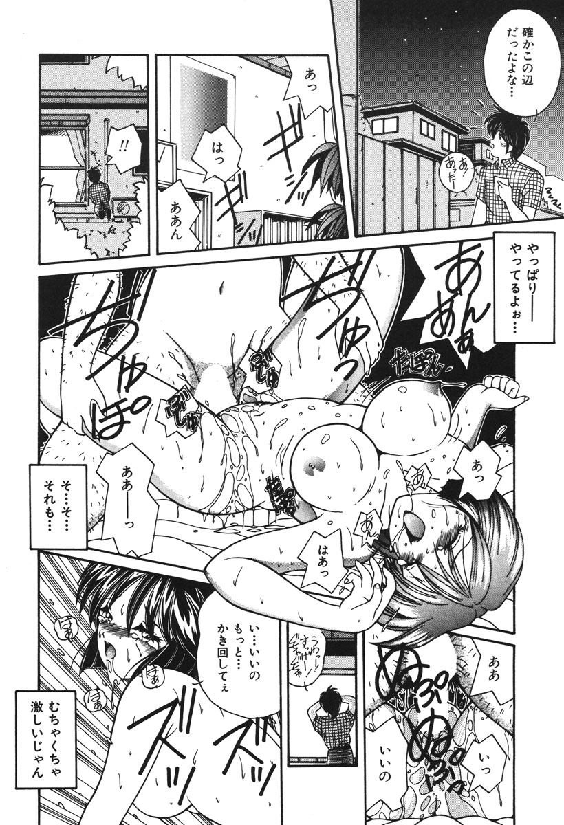 Oshioki Club page 25 - full censorship tankoubon hentai manga - read online free