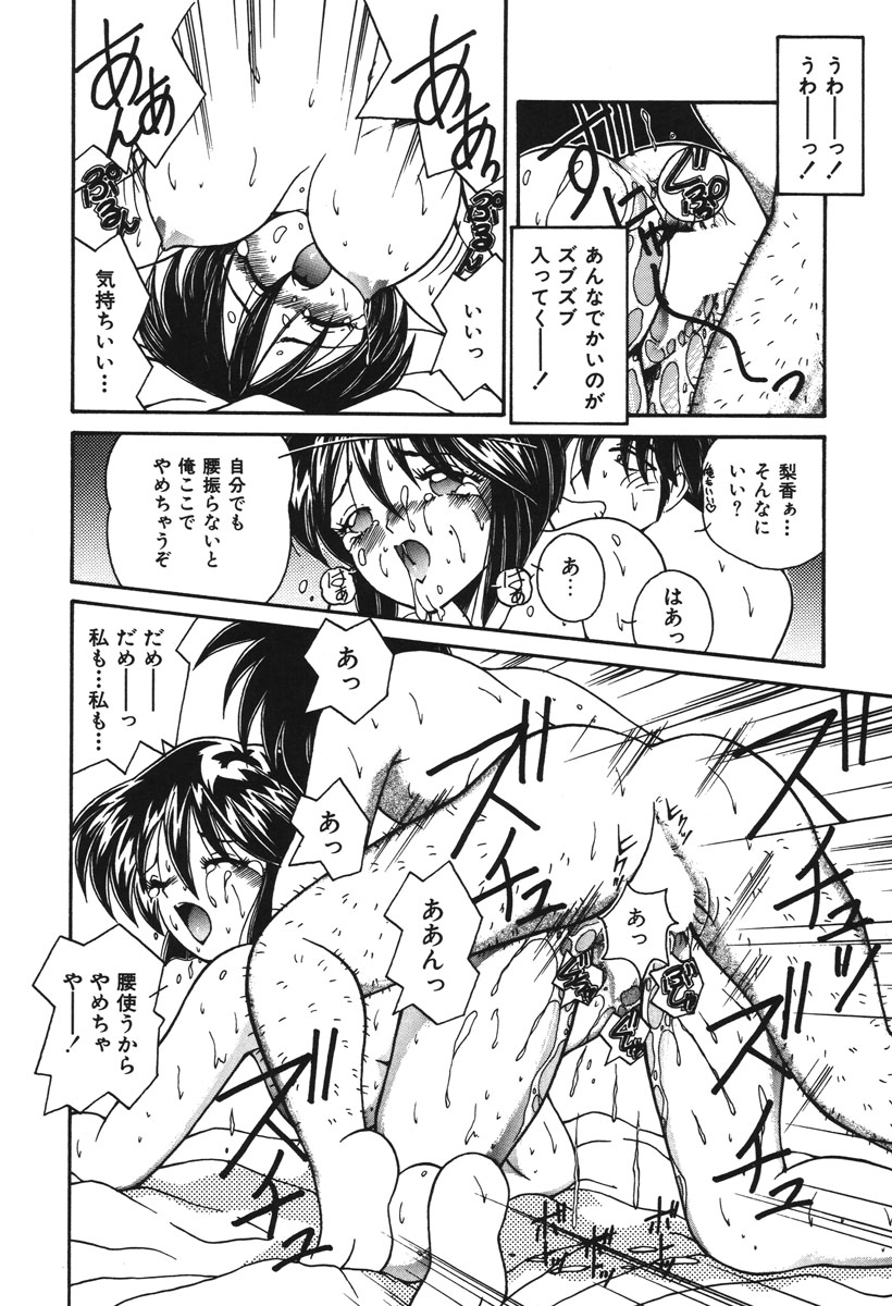 Oshioki Club page 29 - full censorship glasses hentai manga - read online free