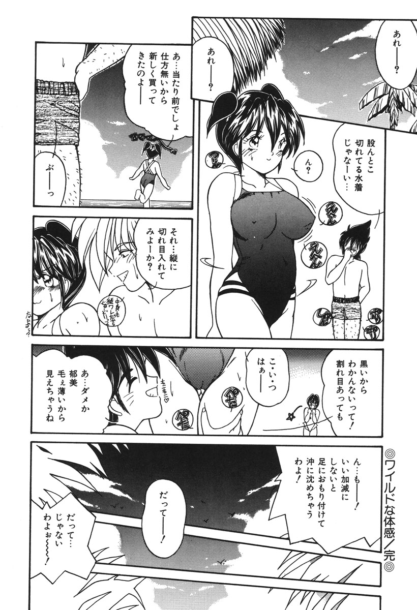 Oshioki Club page 81 - full censorship glasses hentai manga - read online free