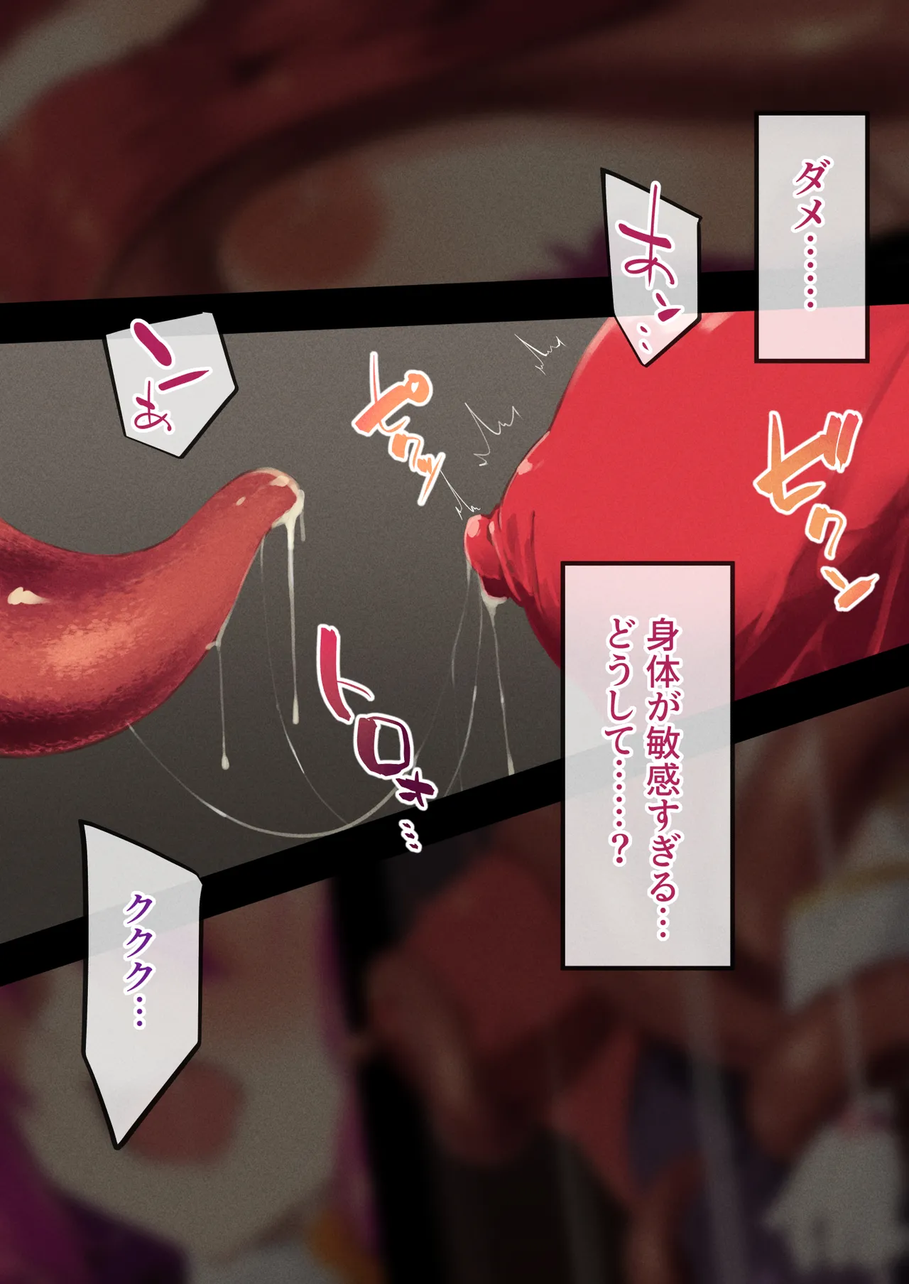 ハニー散華 コミック page 13 featuring honey kisaragi cutey honey parody - humiliation bondage hentai manga - read online free