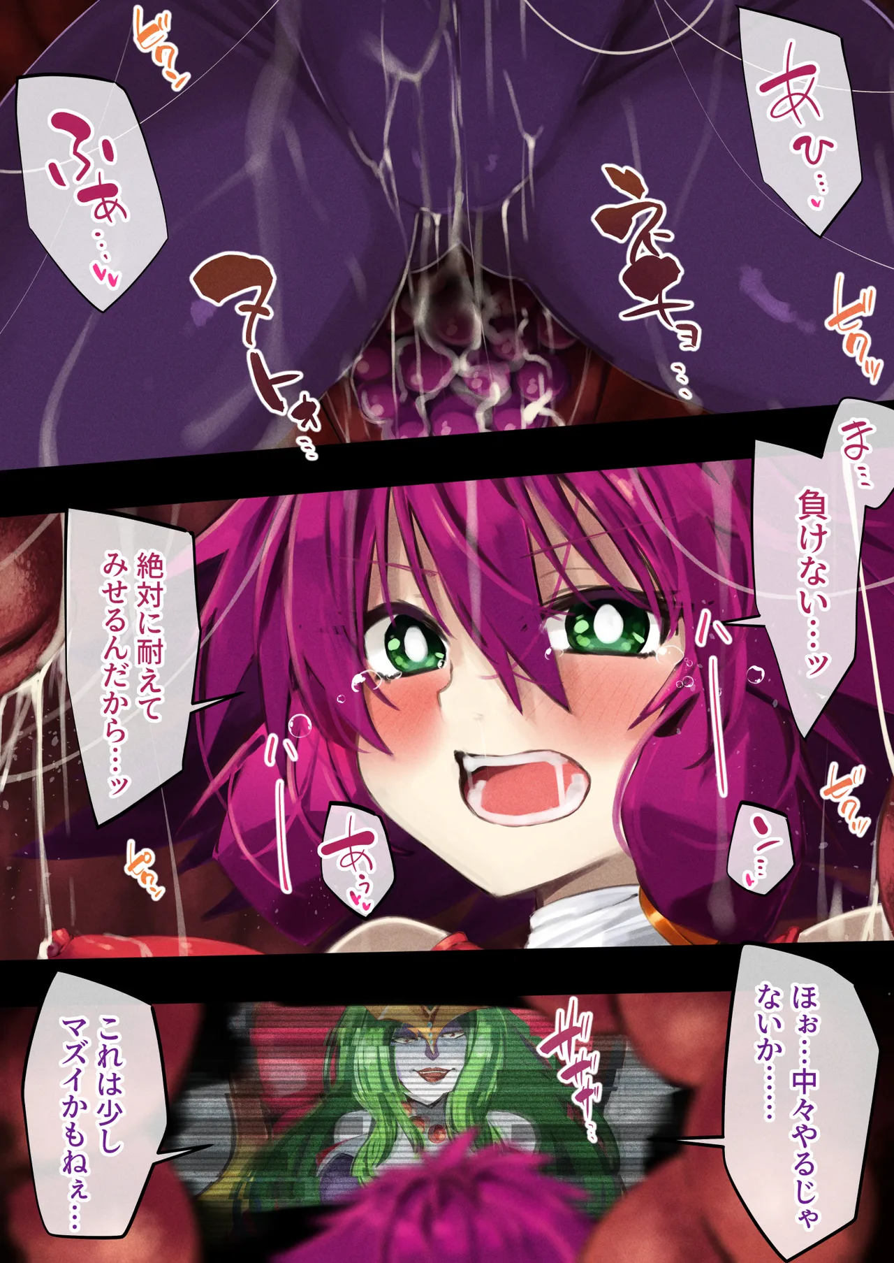 ハニー散華 コミック page 28 featuring honey kisaragi cutey honey parody - humiliation bondage hentai manga - read online free