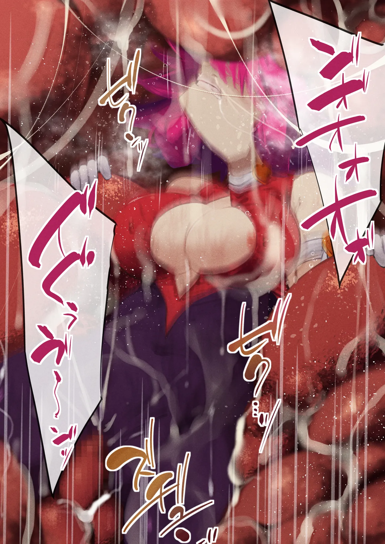 ハニー散華 コミック page 41 featuring honey kisaragi cutey honey parody - humiliation bondage hentai manga - read online free