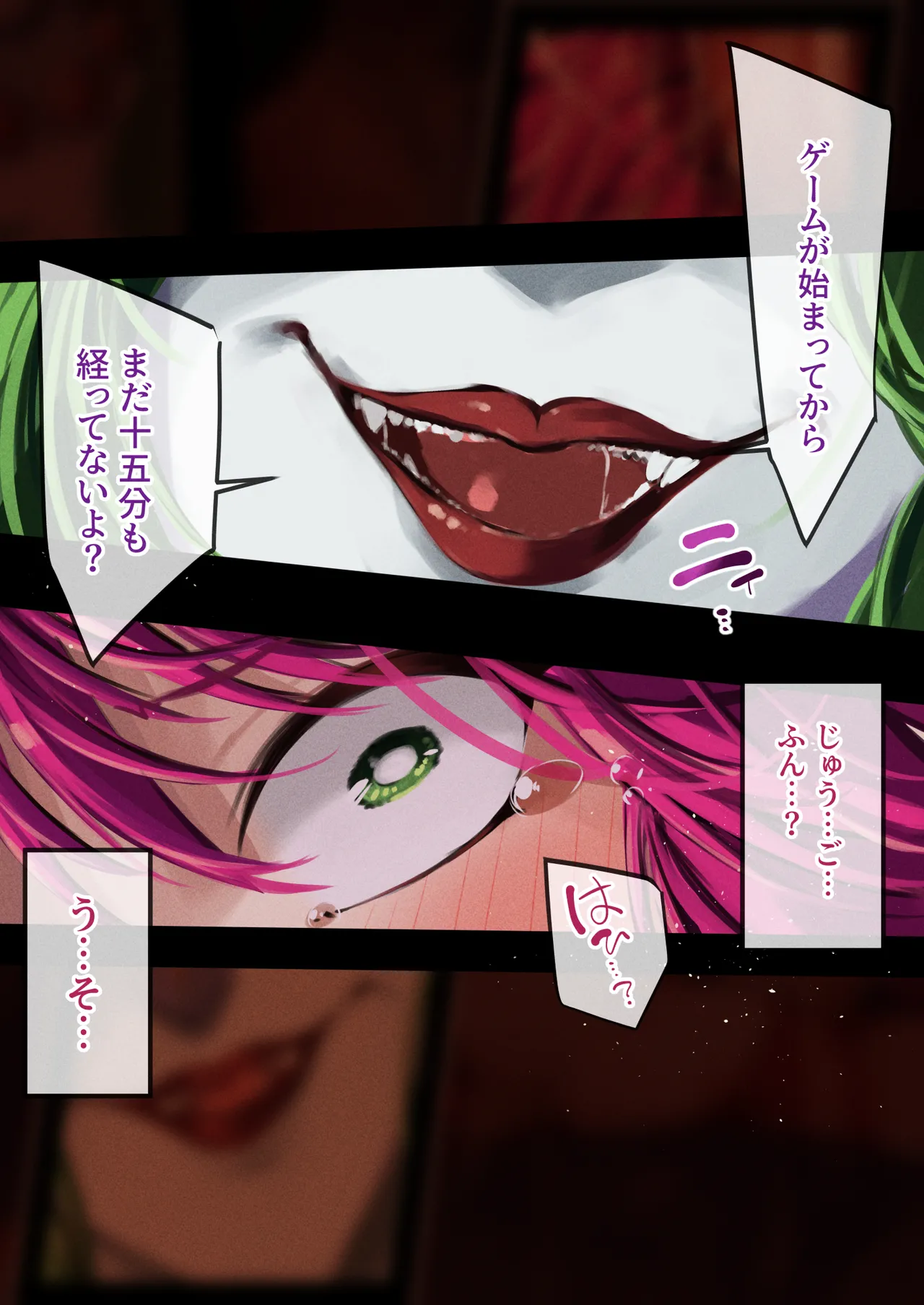 ハニー散華 コミック page 44 featuring honey kisaragi cutey honey parody - humiliation bondage hentai manga - read online free