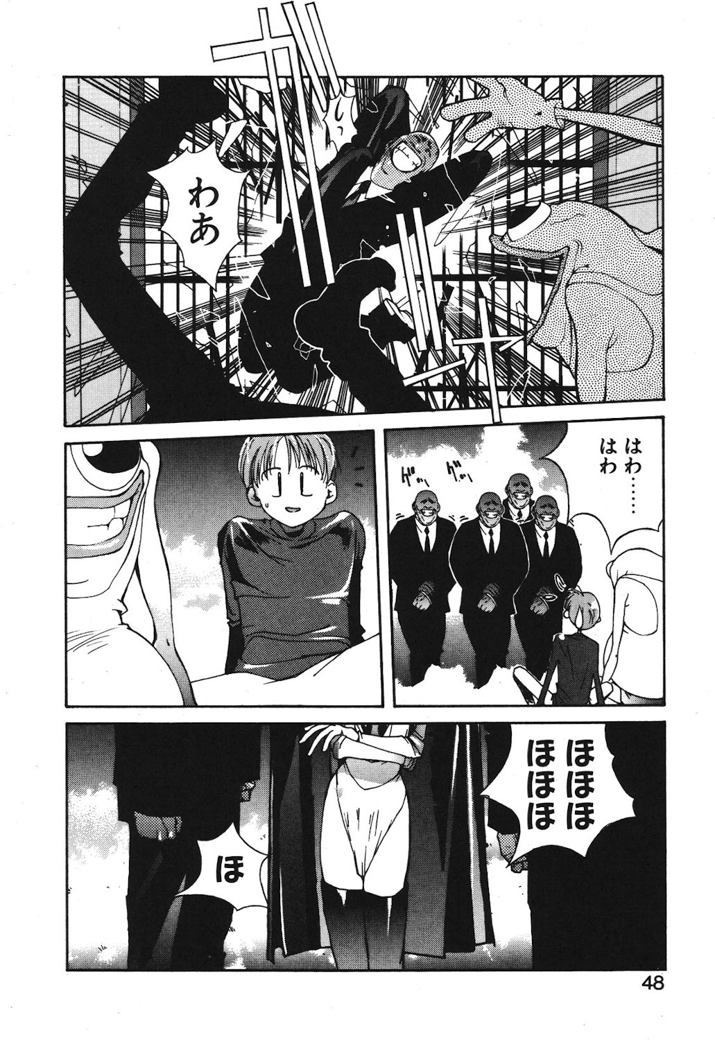 Gontan ga Kuru yo page 46 - glasses tankoubon hentai manga - read online free