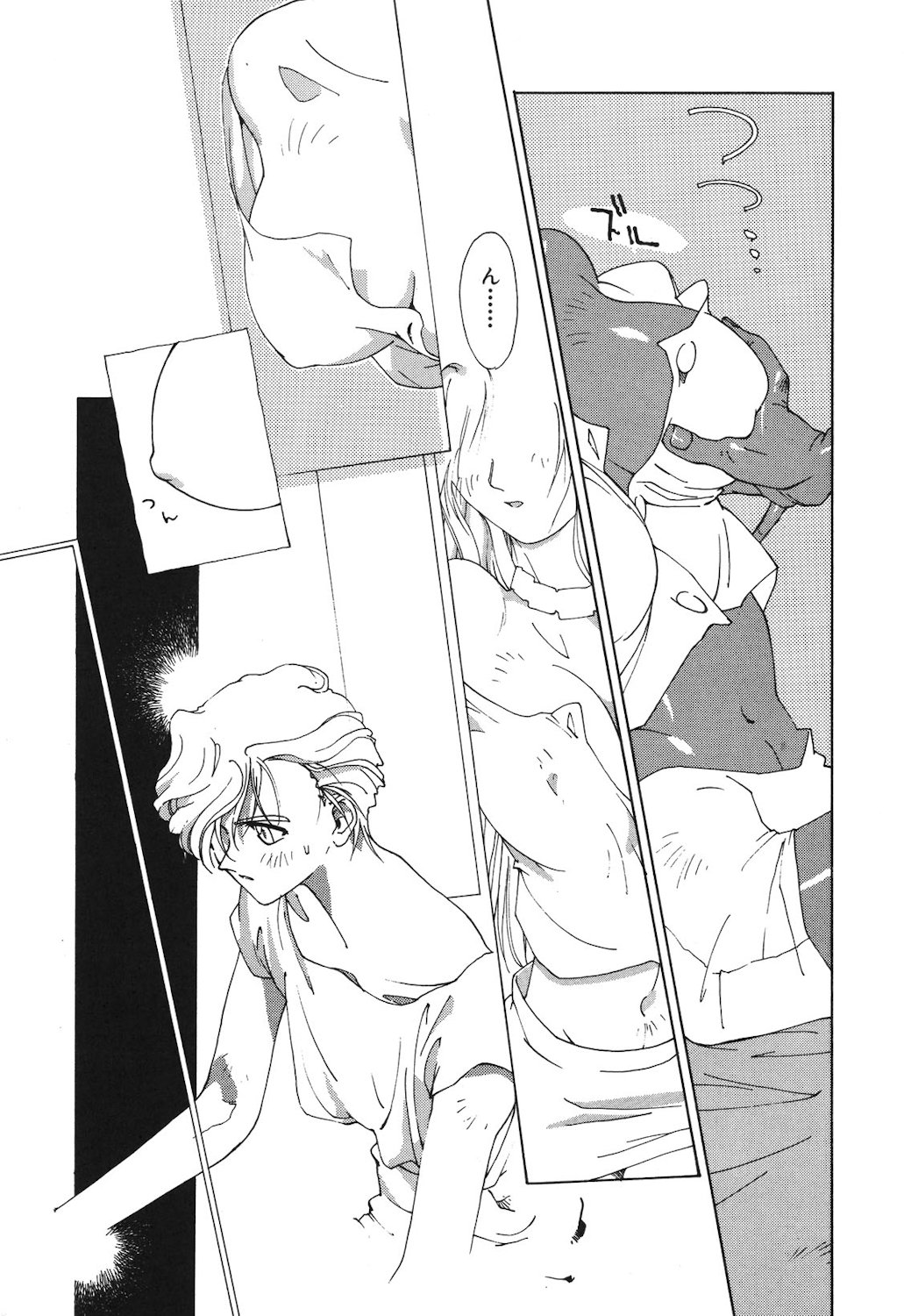 Gontan ga Kuru yo page 89 - glasses tankoubon hentai manga - read online free