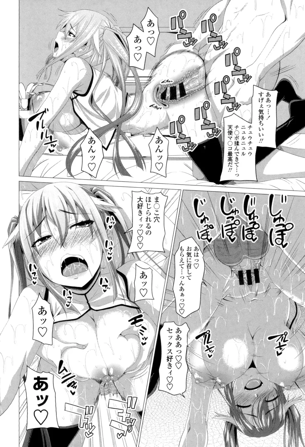 Shitagari JK Ecchi page 115 - nakadashi x-ray hentai manga - read online free