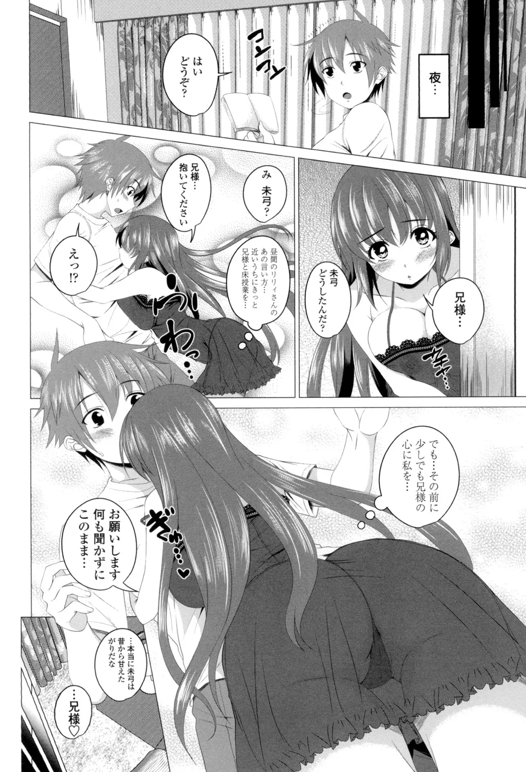 Shitagari JK Ecchi page 67 - big breasts group hentai manga - read online free