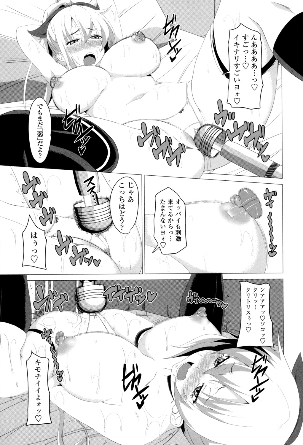 Shitagari JK Ecchi page 72 - nakadashi x-ray hentai manga - read online free