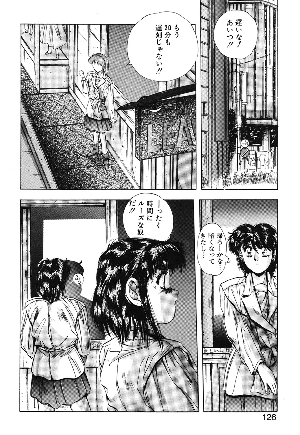 Sweet Party page 123 - glasses tankoubon hentai manga - read online free