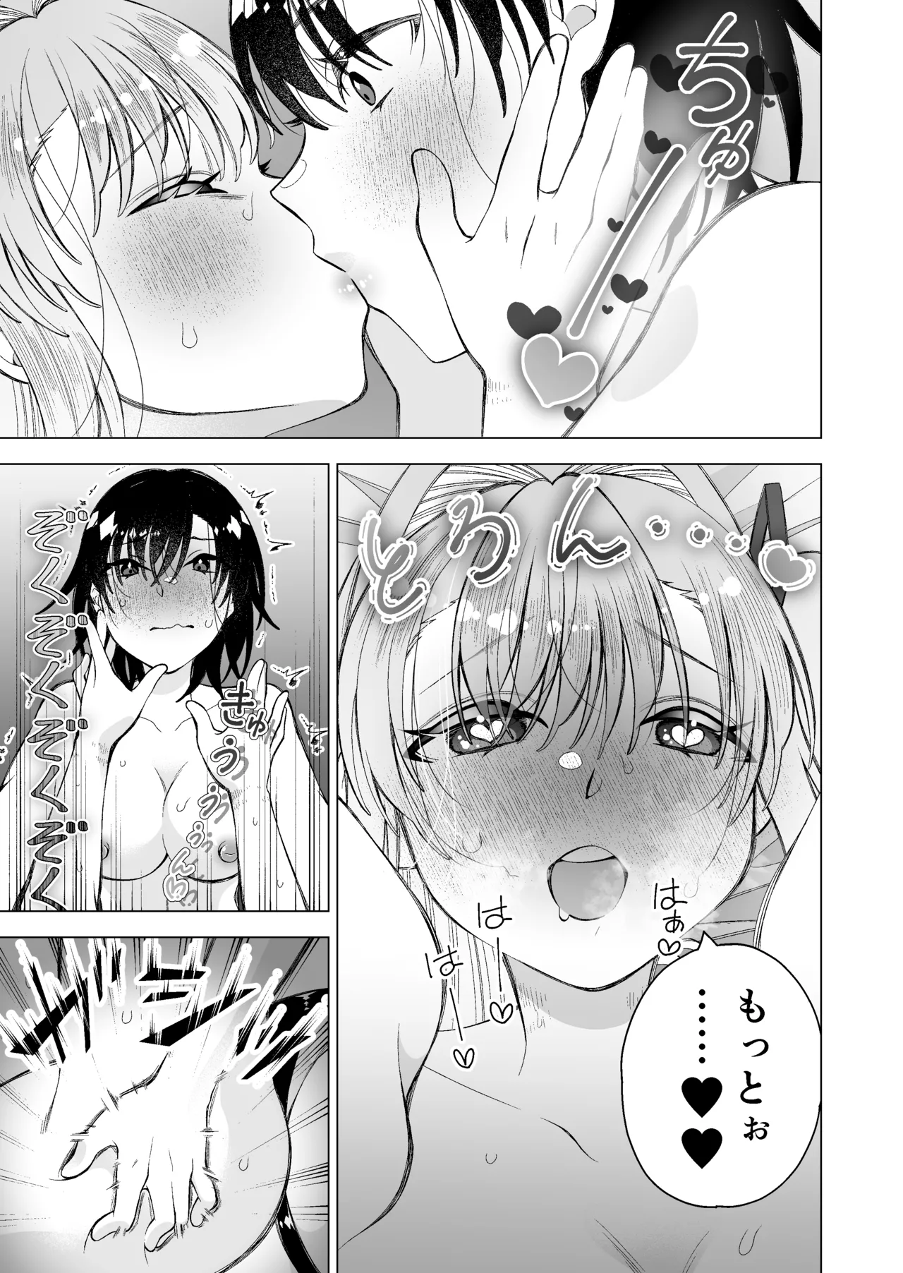 Kawaii Koibito ga Matte Iru page 31 original parody - multiple orgasms mosaic censorship hentai manga - read online free