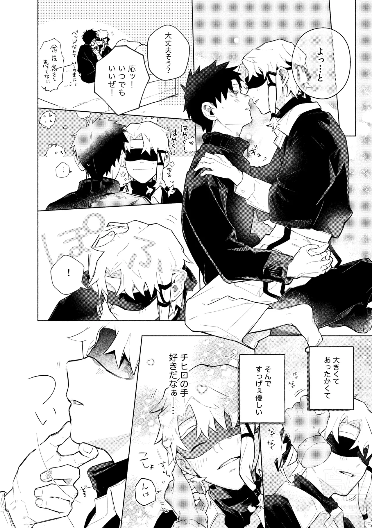 me; me; meltdown! page 24 featuring hakuri sazanami kagurabachi parody - yaoi males only hentai manga - read online free