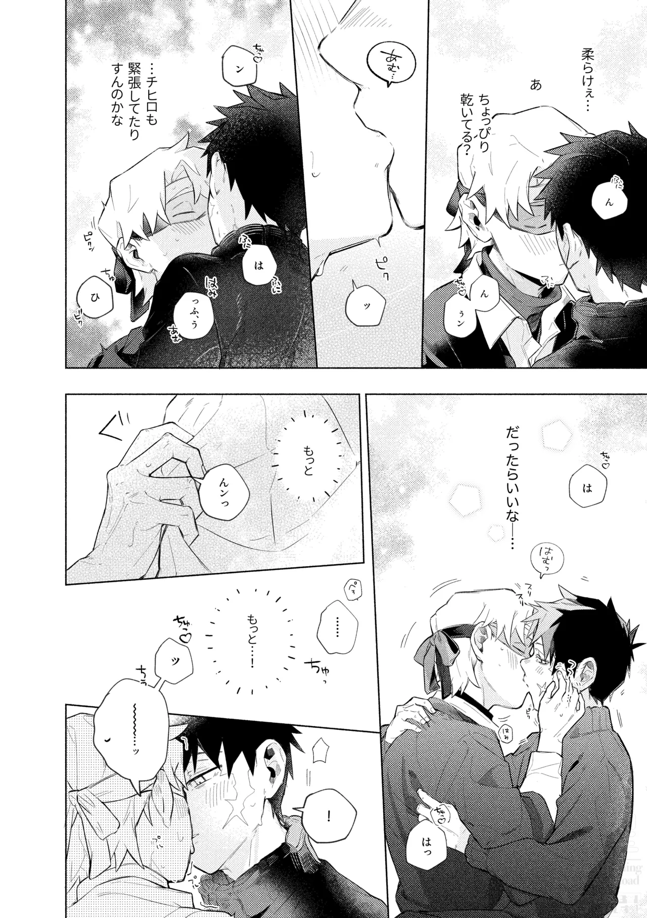 me; me; meltdown! - Page 26