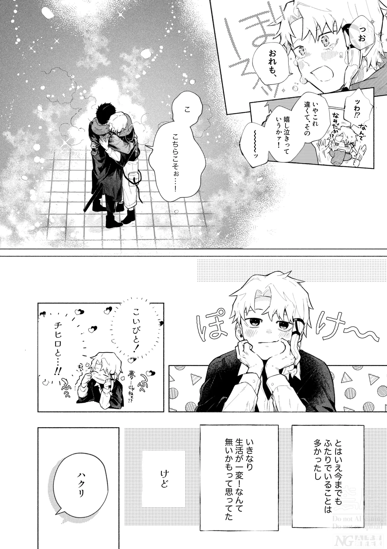 Preview page 8