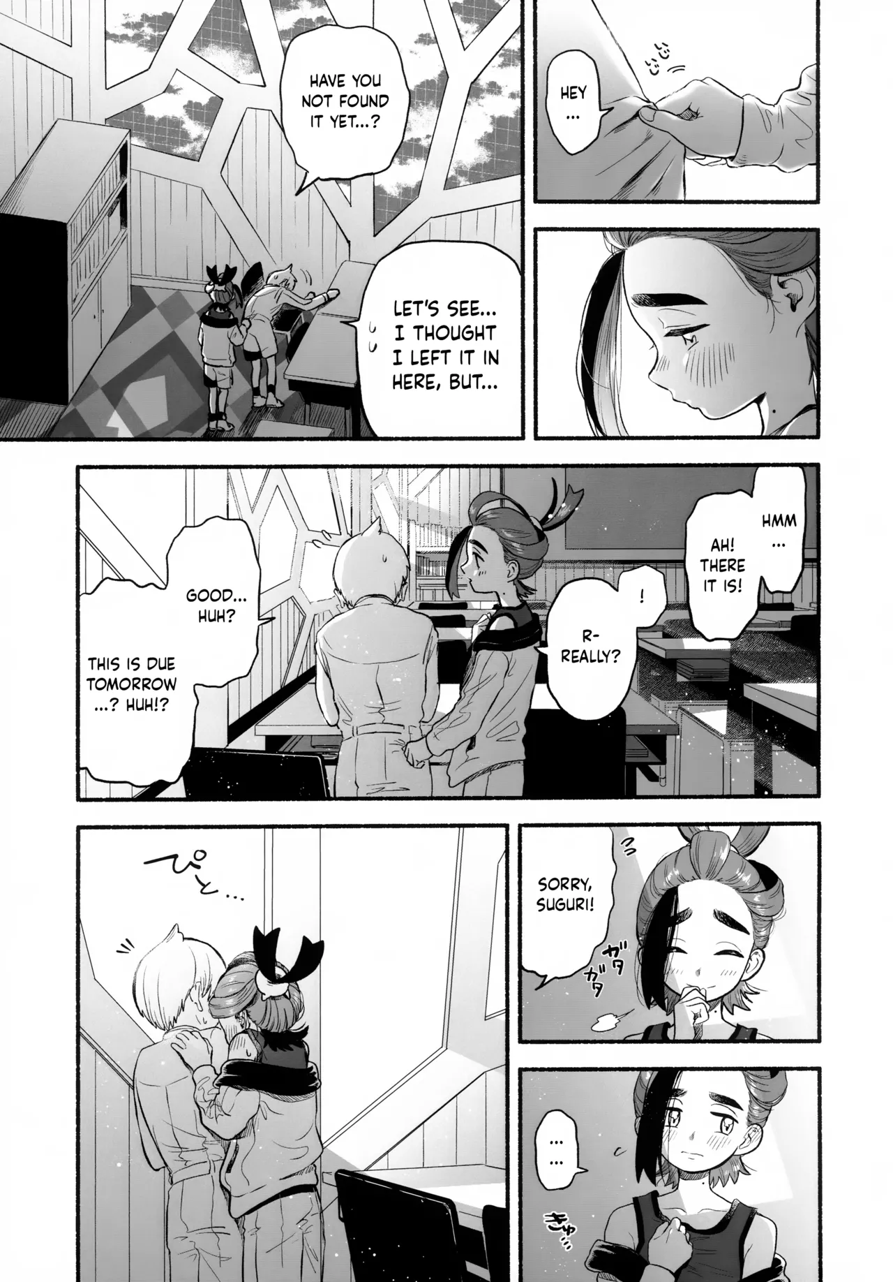 Houkago no Kyoushitsu wa, Futari Dake no Himitsu. | The Classroom After School Is a Secret Shared Only by These Two - Page 4