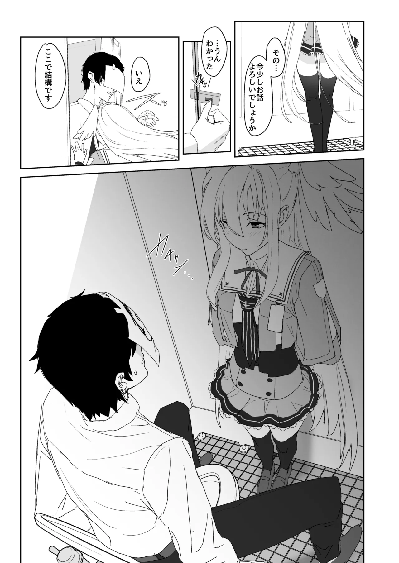 Preview page 7