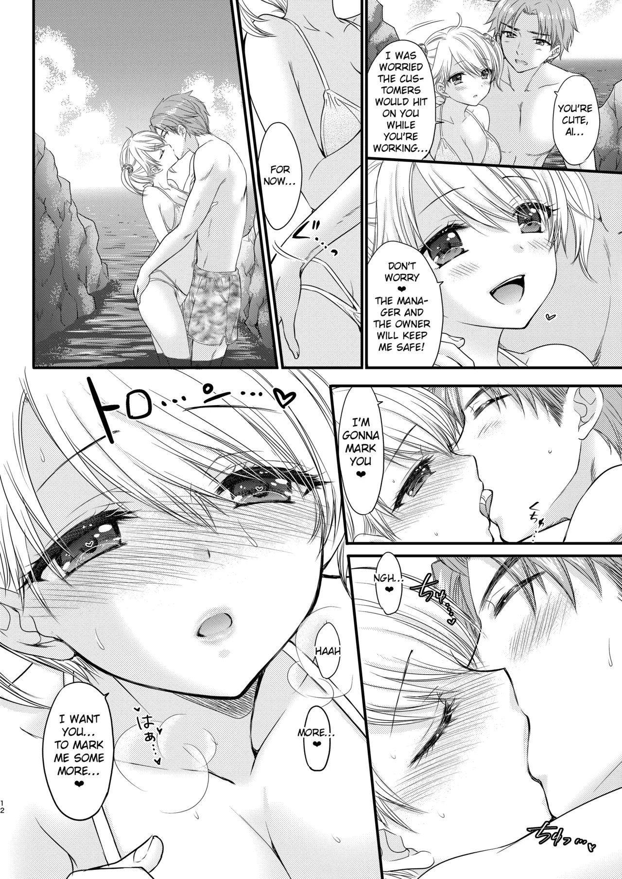 Nearest To Real LOVE 5 “The Great Escape” Al page 12 featuring ai sugimoto - sole female swimsuit hentai manga - read online free